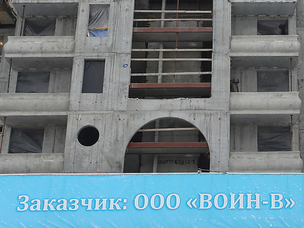 Светлана Холявчук/Интерпресс